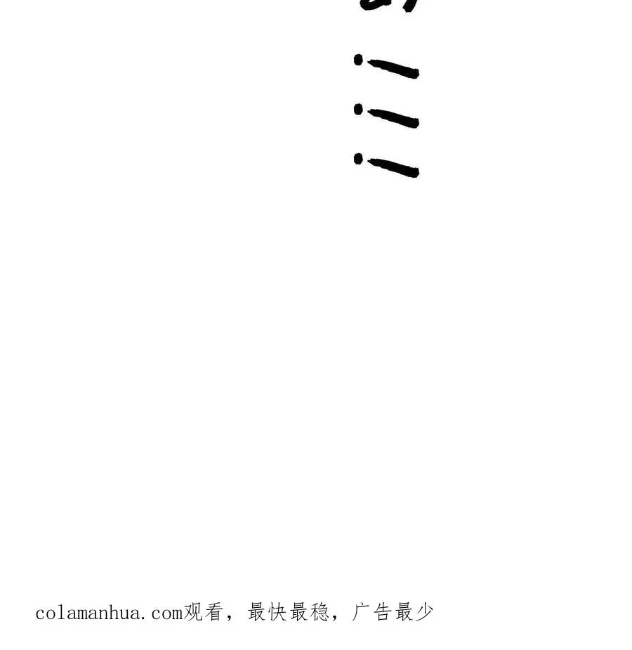第17话：不！！！！！139