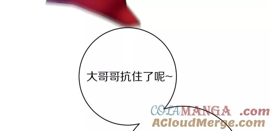 第78话：审判召集令88