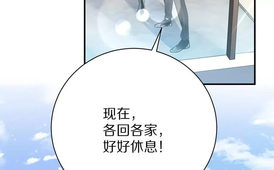 第41话：叶长青的怒吼58