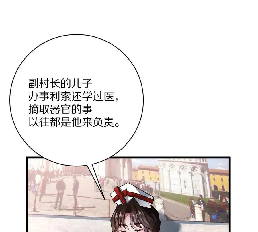 第67话：谢谢你全家37