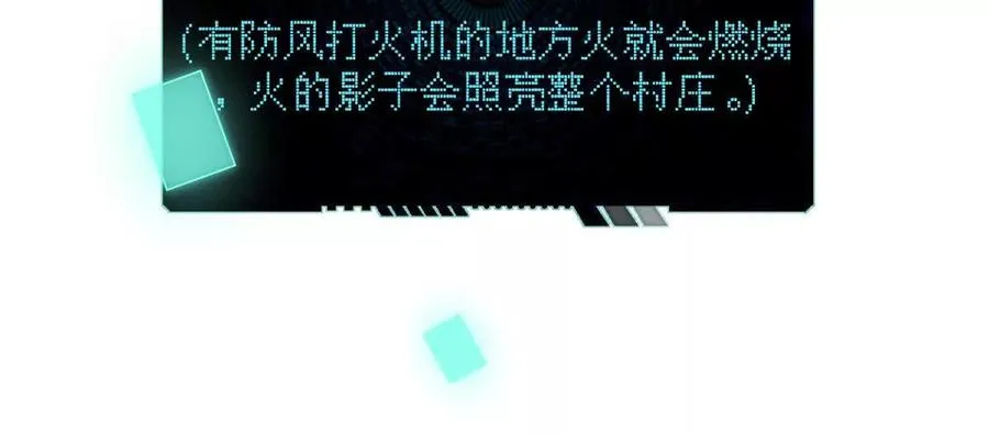 第54话：传说中的“鸭霸”67