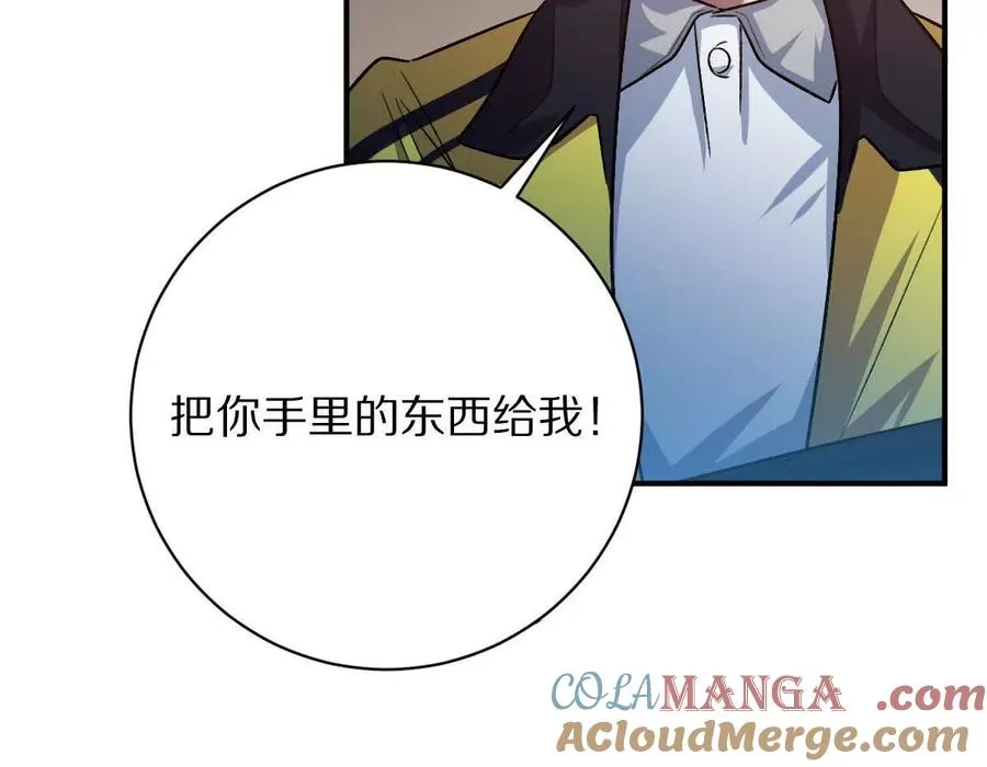 第76话：两极反转12