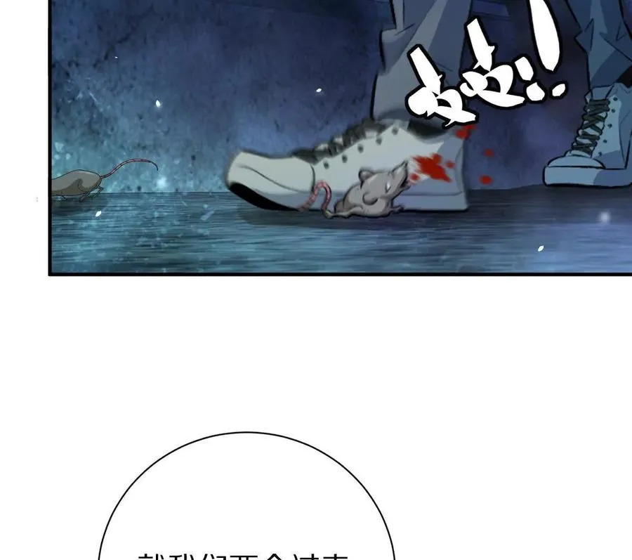 第27话：天下兴亡，匹夫有责！7