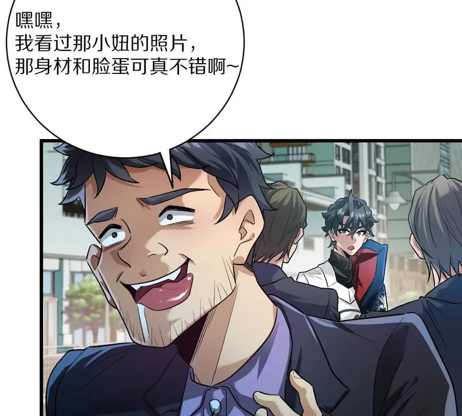 第82话：压箱底的绝招21