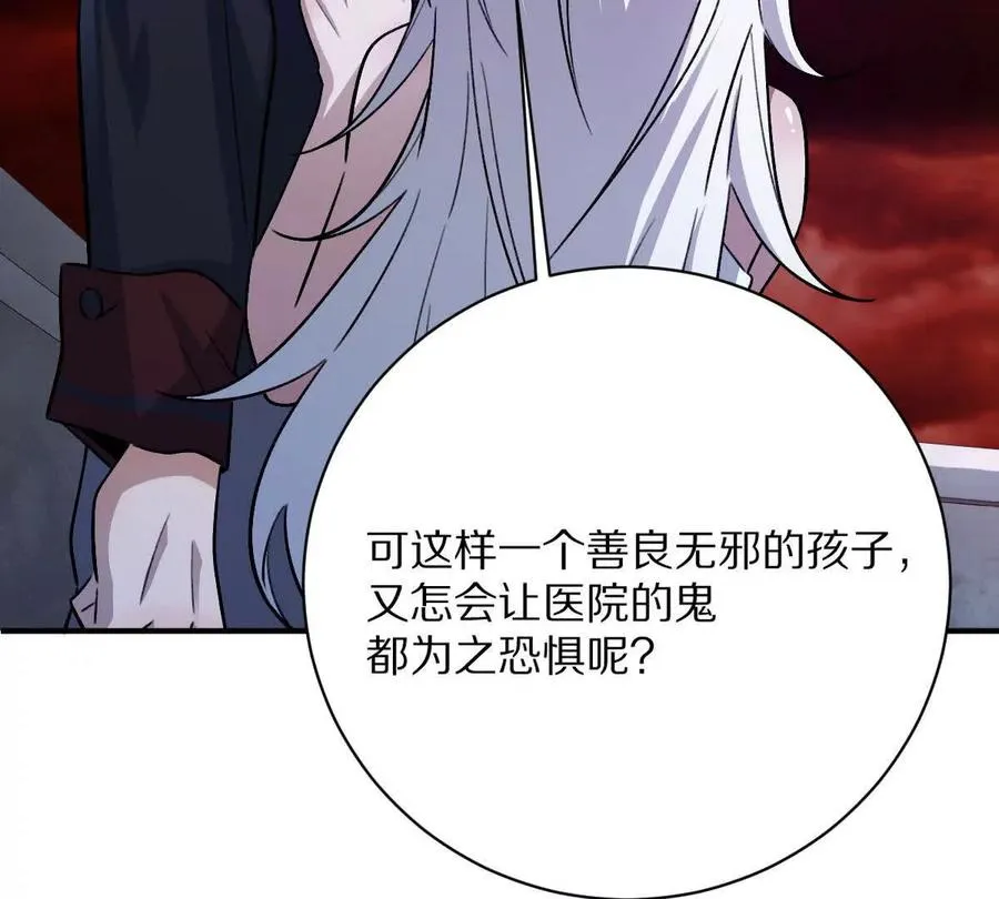 第13话：最终的救赎26