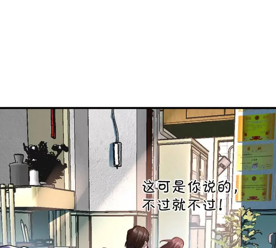 第65话：尼玛炸了63