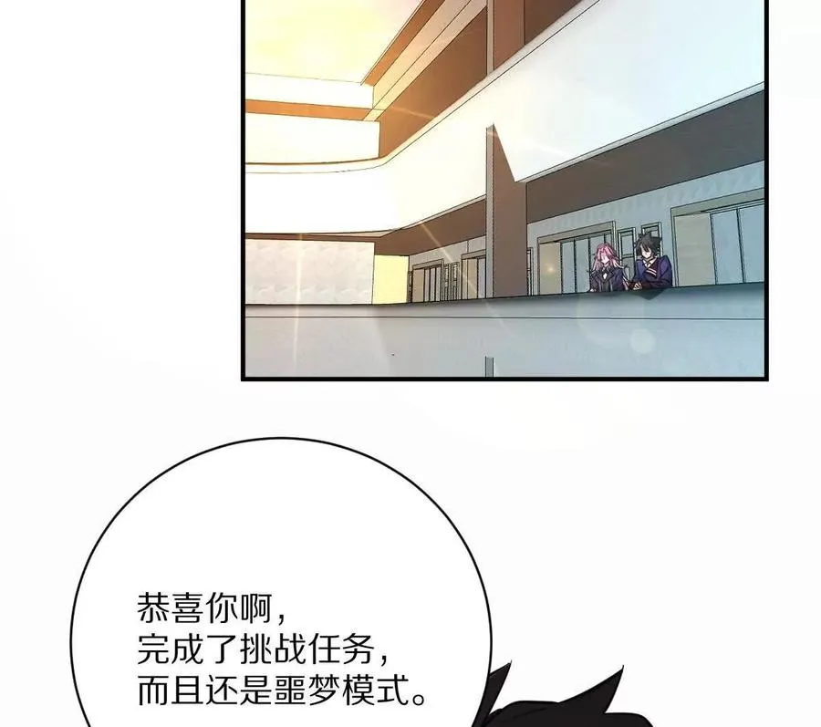 第15话：签订契约！74