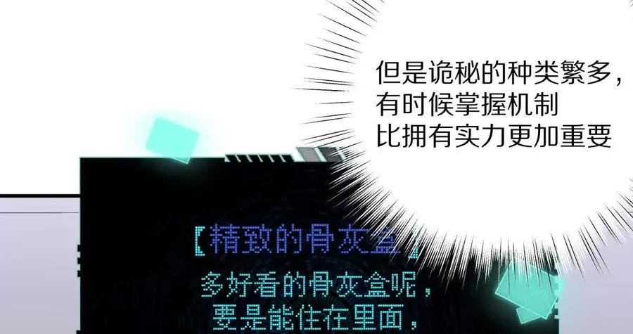 第19话：贴心的女室友47