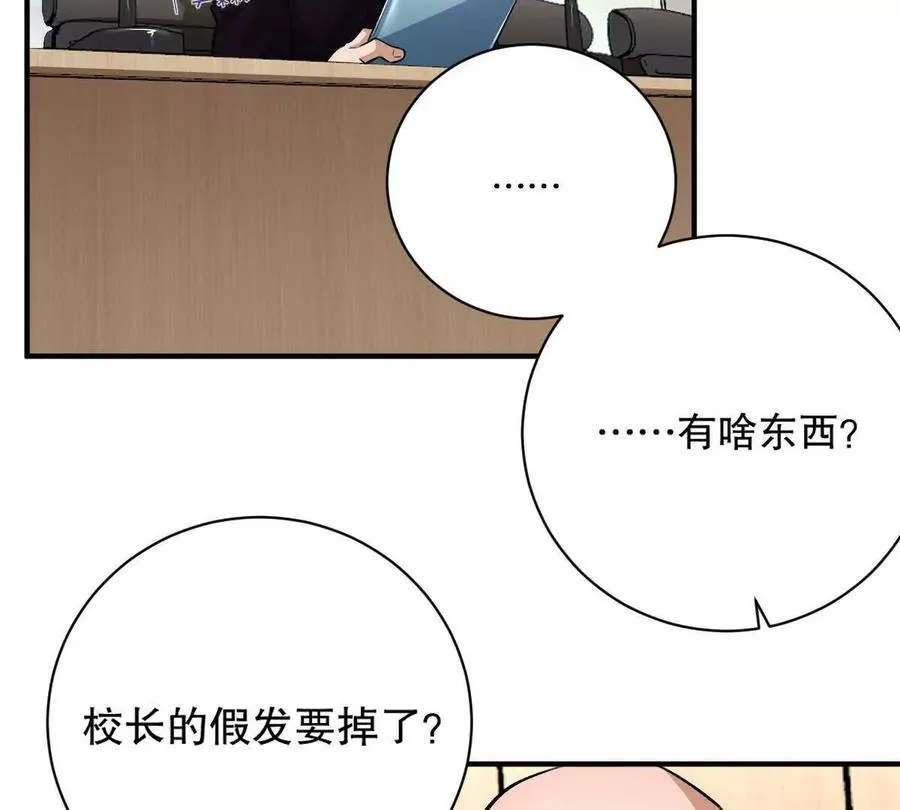 第17话：不！！！！！15