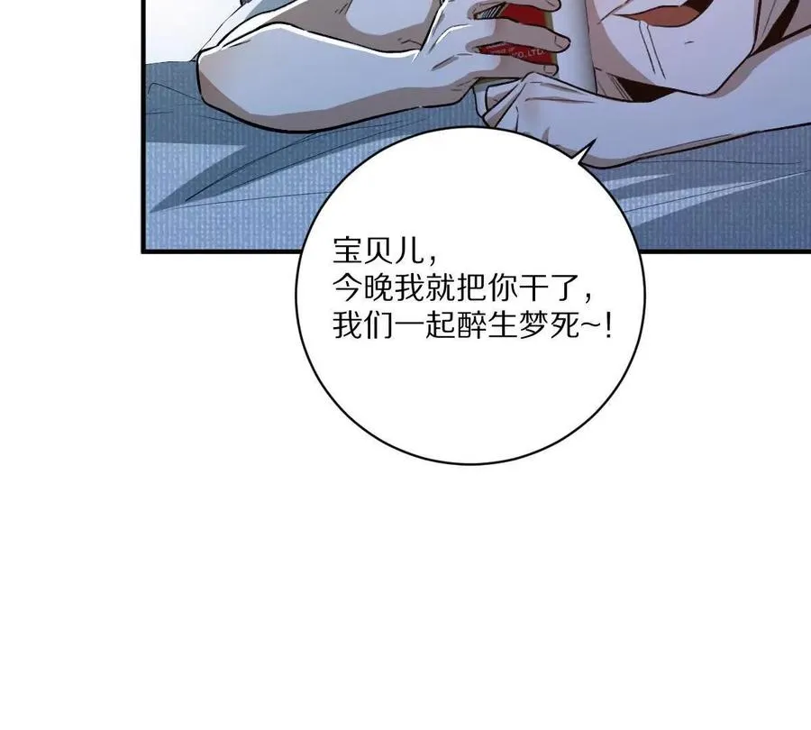 第9话：打针？简简单单10