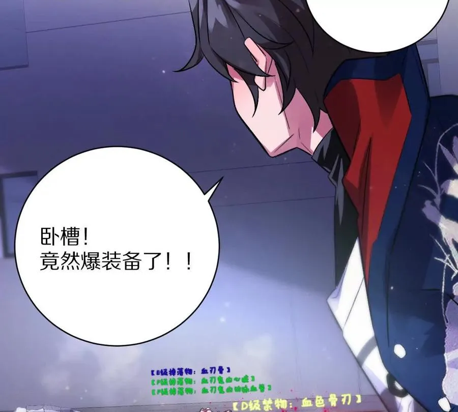 第38话：一个都跑不掉111