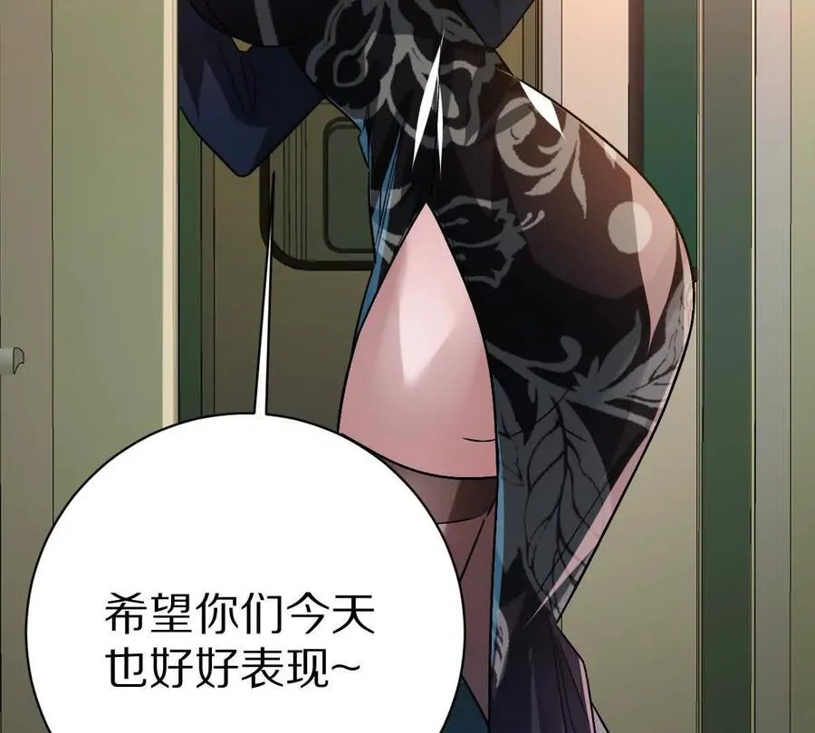 第96话：艺术，就是爆炸！42