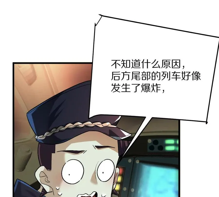 第98话：马斯克名言15