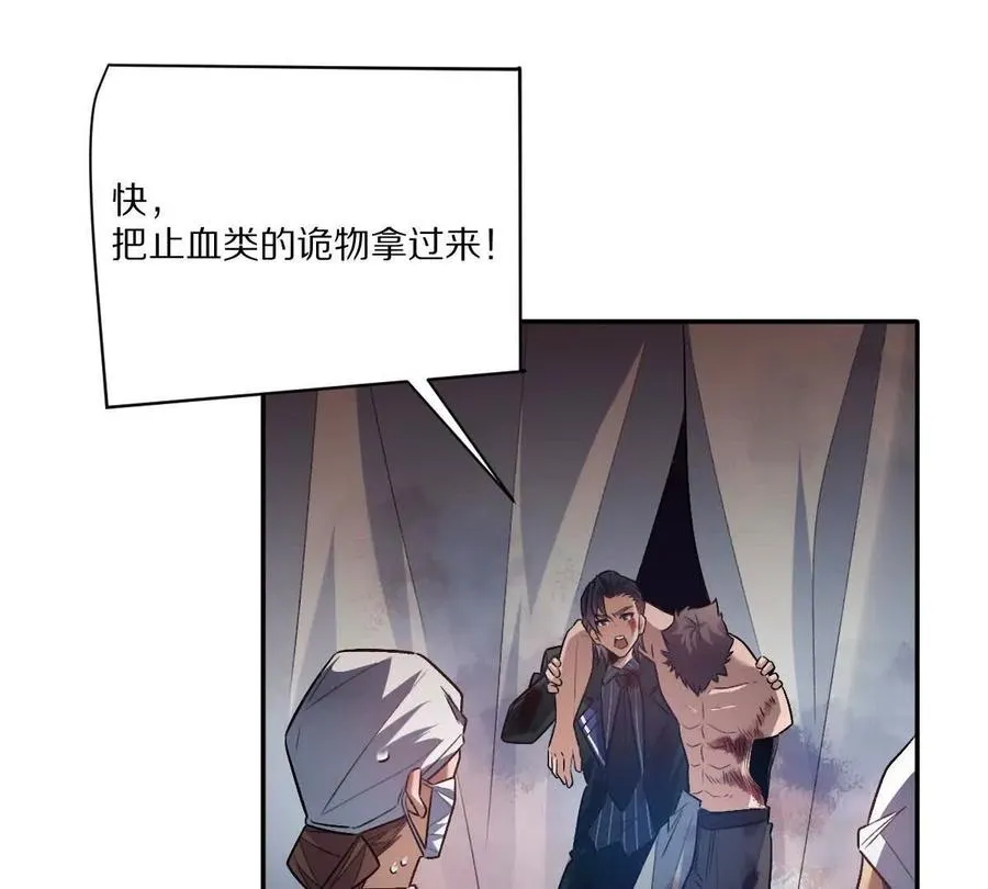 第94话：埋骨之地11