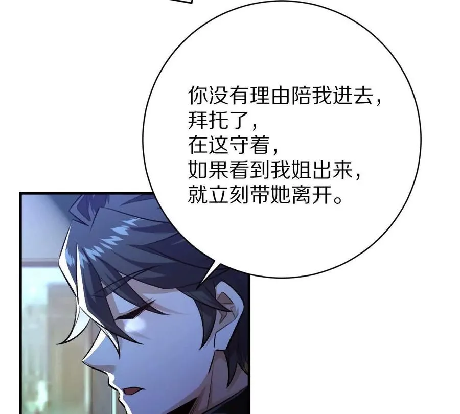 第46话：鬼奴64