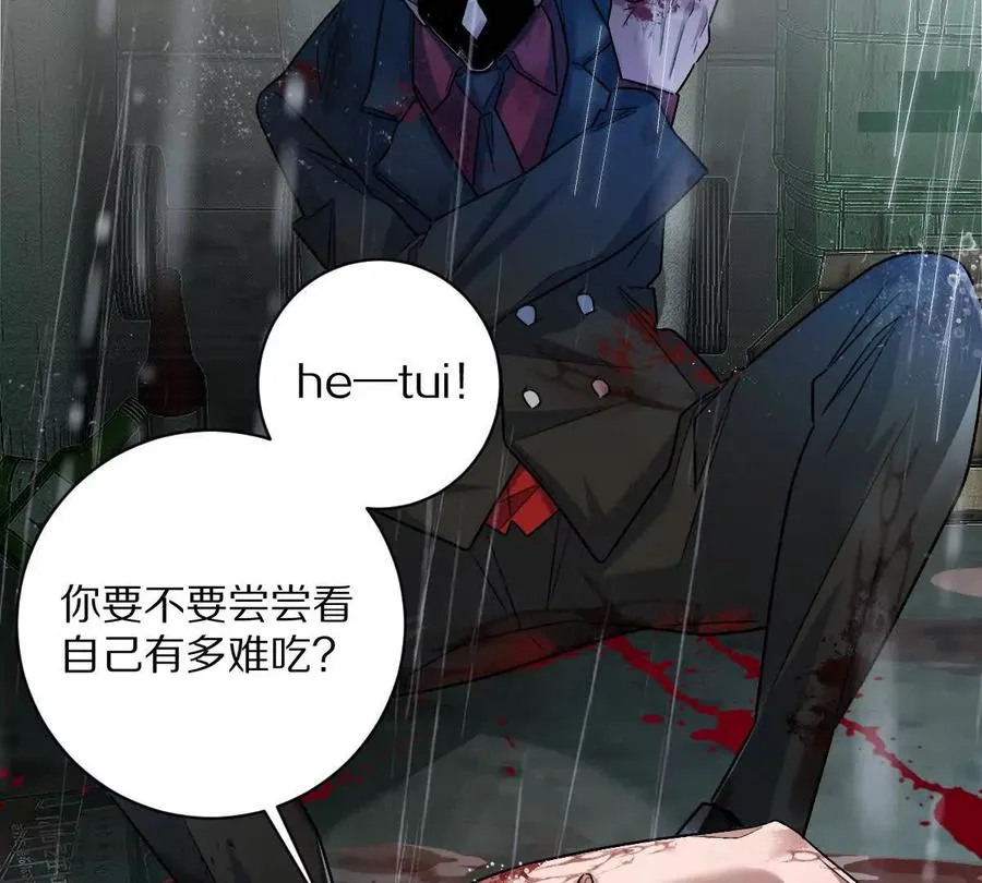 第84话：何为碾压14