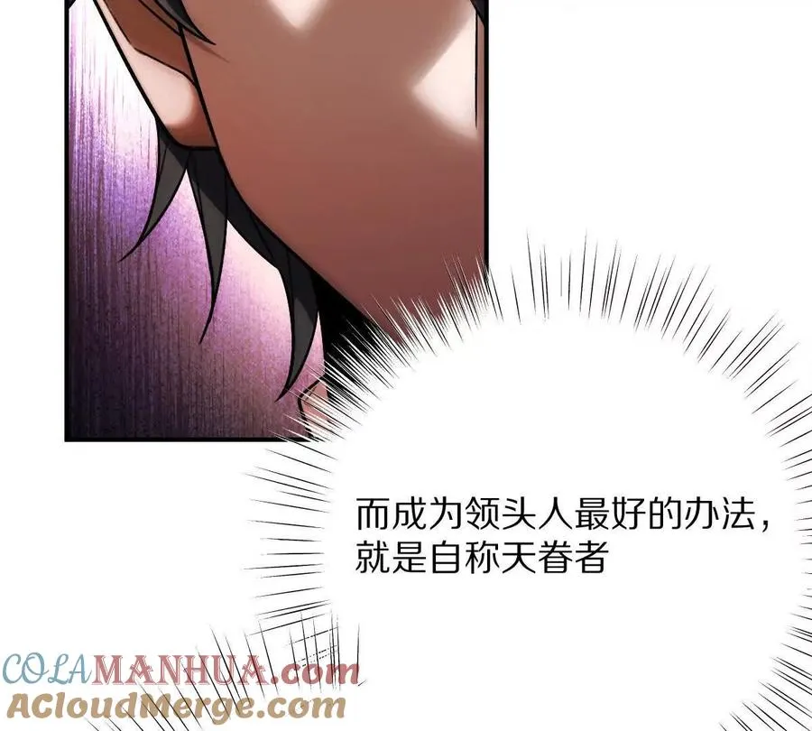 第61话：乱葬岗52