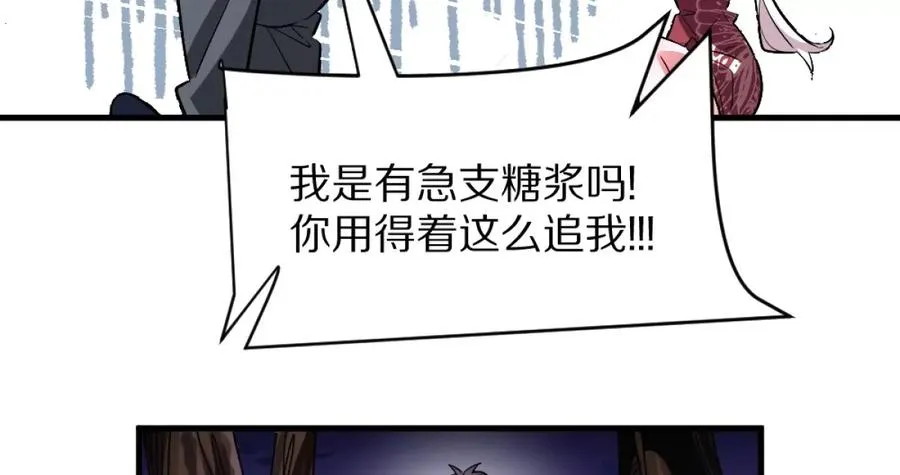 第1话：诡秘世界113