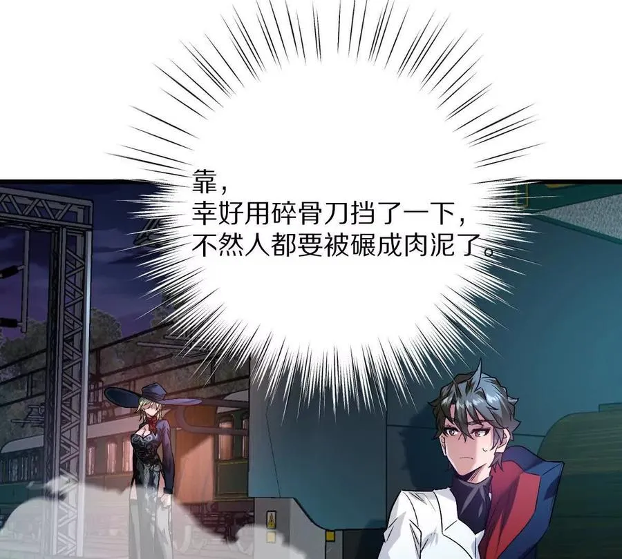第98话：马斯克名言23