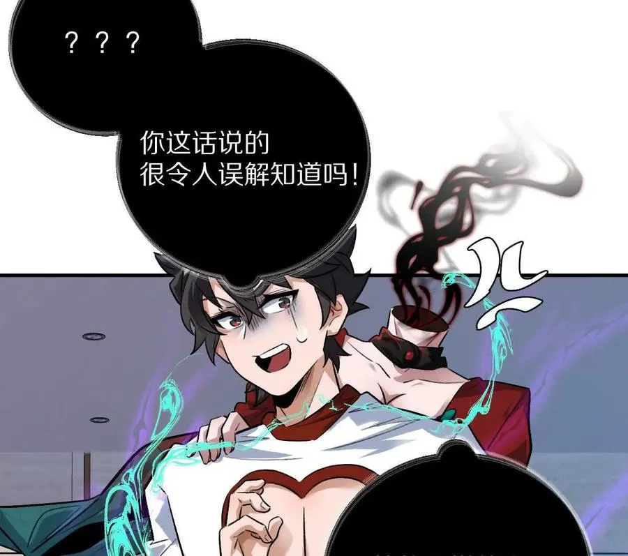 第25话：融合，小蛮与江澈！13