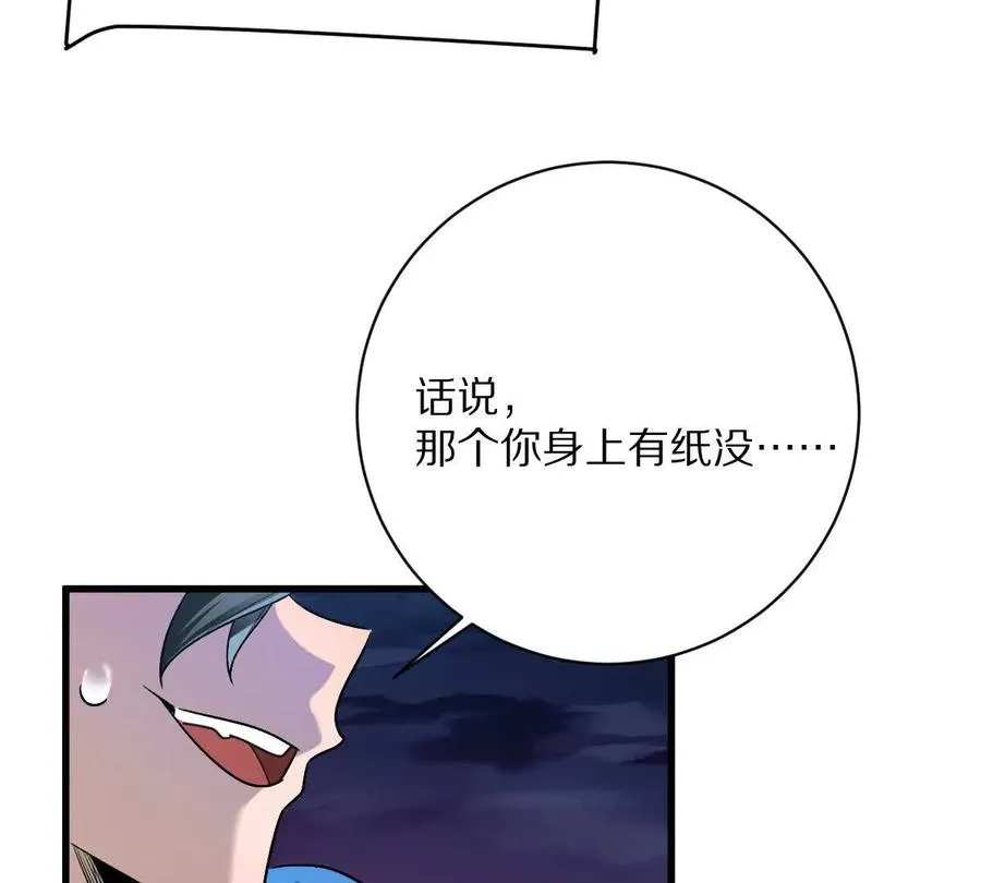 第98话：马斯克名言59