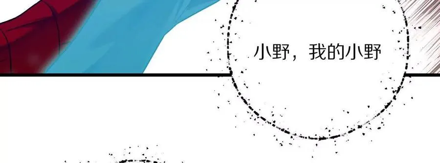 第72话：你相信光吗！9