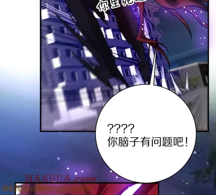 第38话：一个都跑不掉80