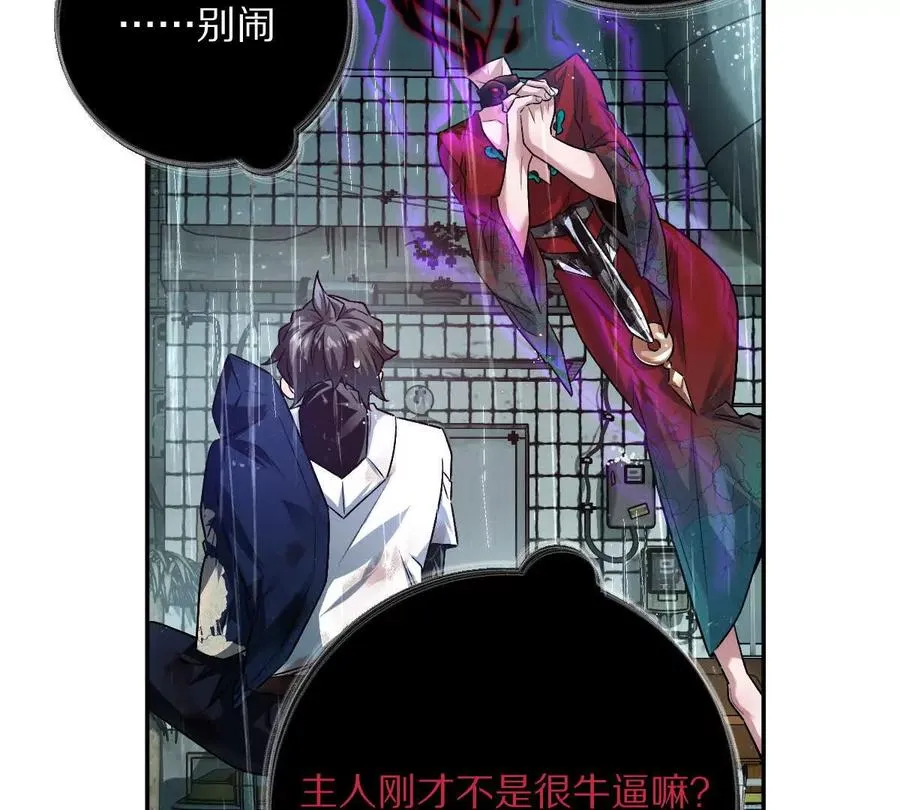 第85话：第二间牢房15