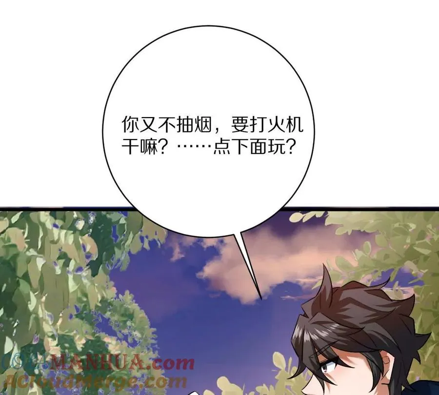 第54话：传说中的“鸭霸”72