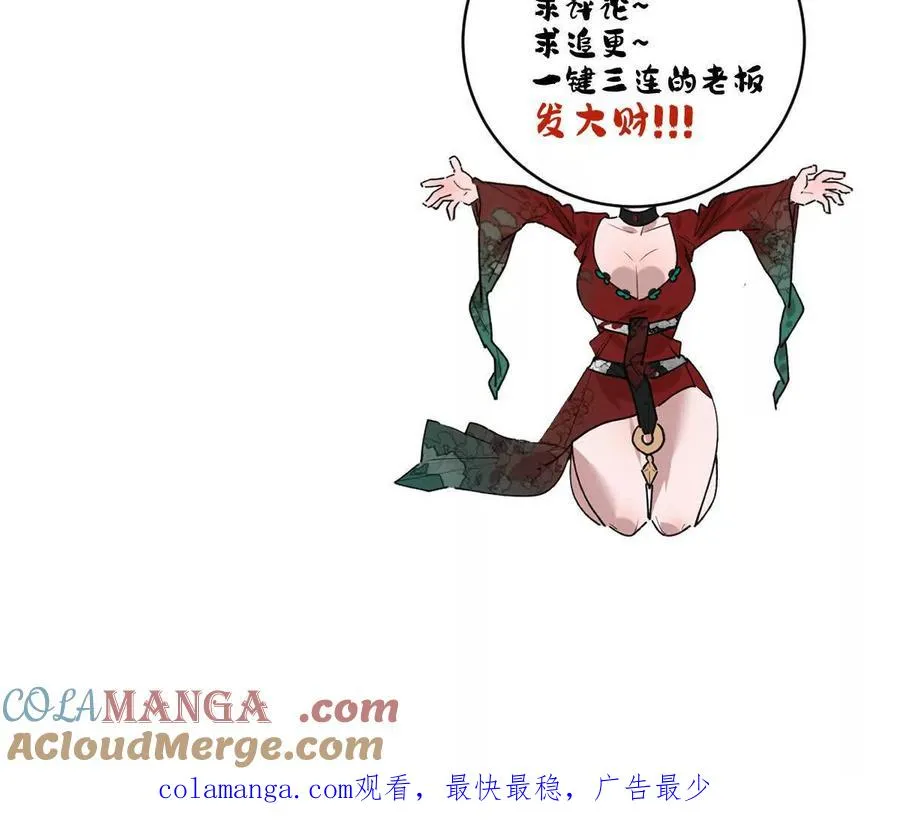 第68话：毁尸灭迹96