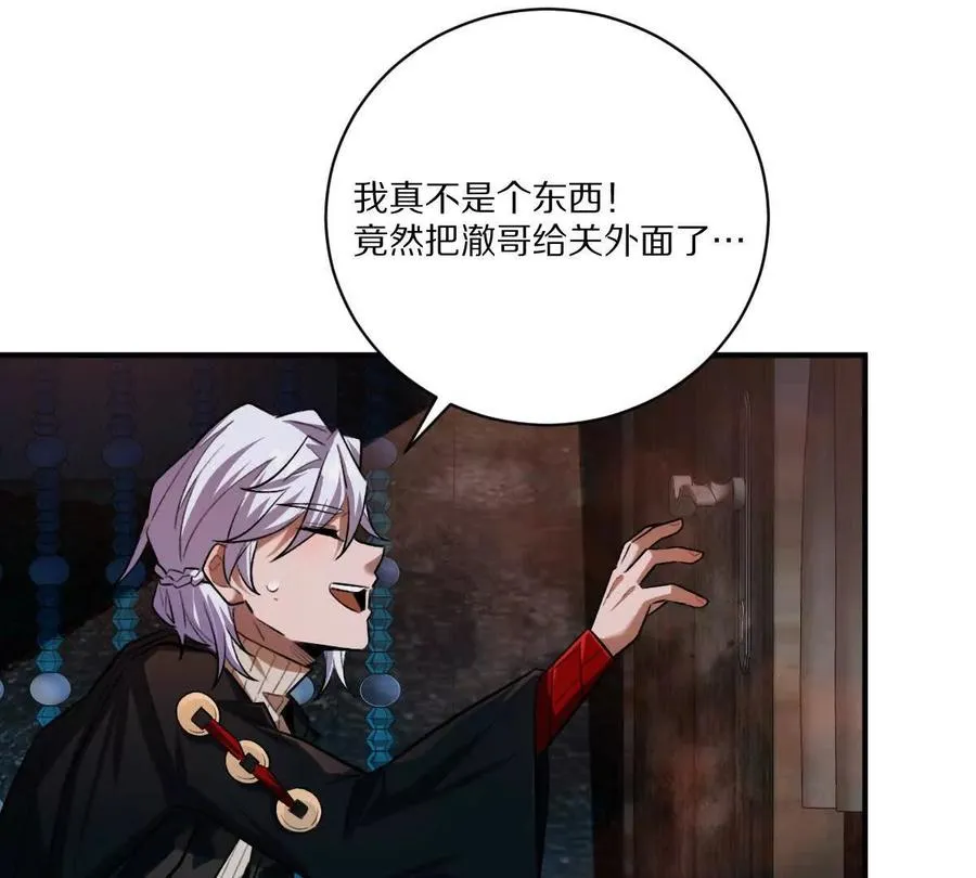 第56话：你相信光吗？28