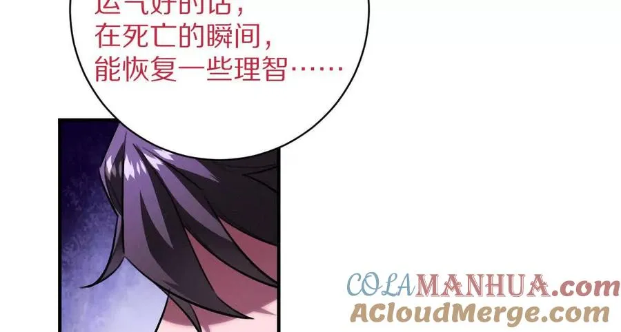 第46话：鬼奴39