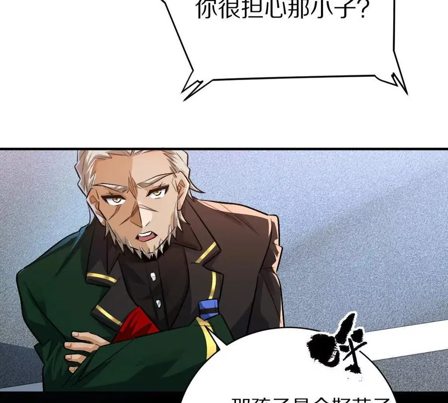 第46话：鬼奴86