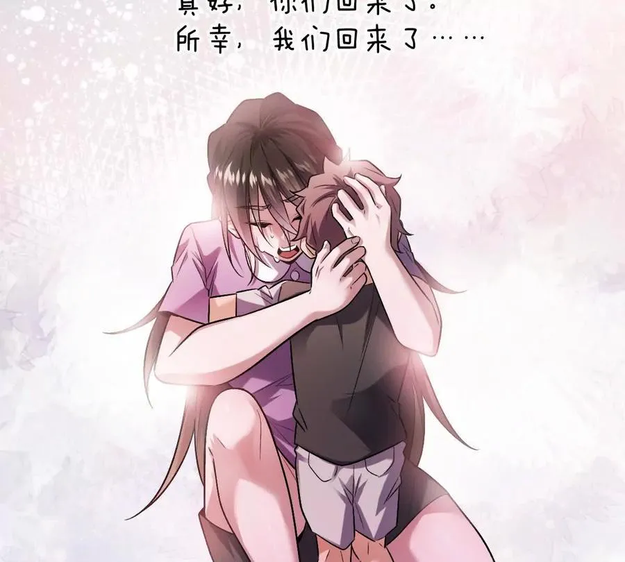 第75话：“家”71