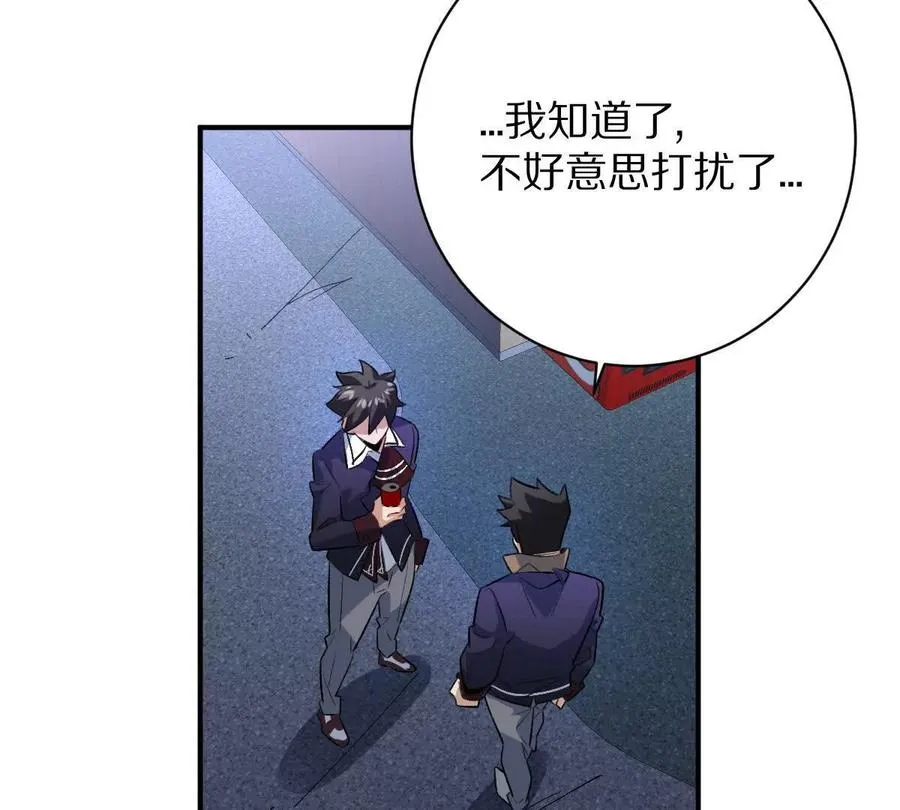 第9话：打针？简简单单29