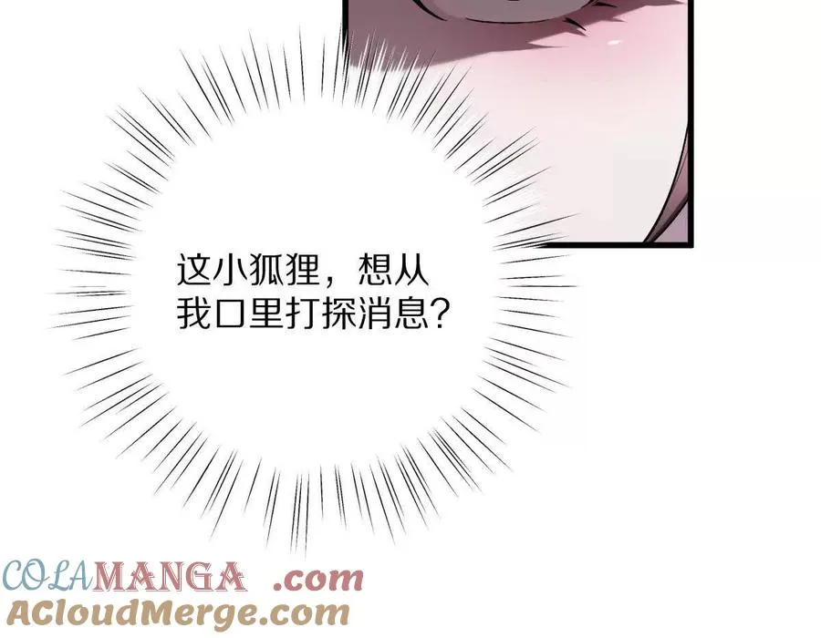 第67话：谢谢你全家36