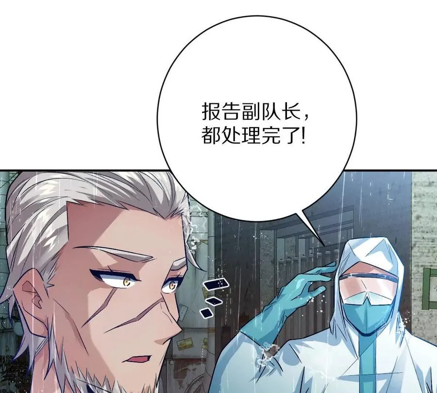 第85话：第二间牢房45