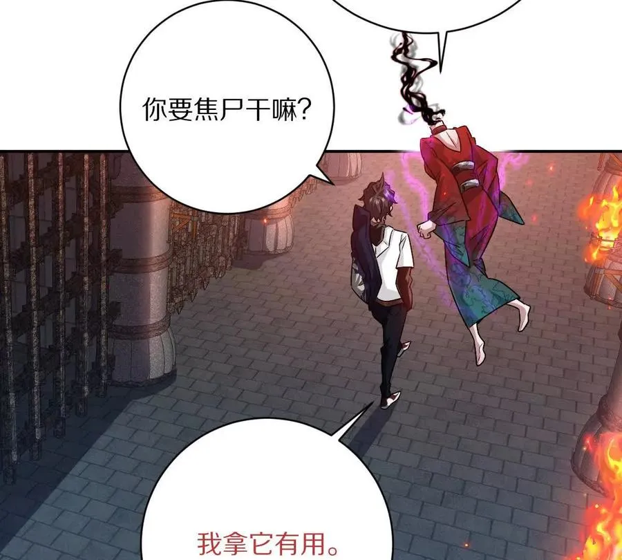 第85话：第二间牢房95