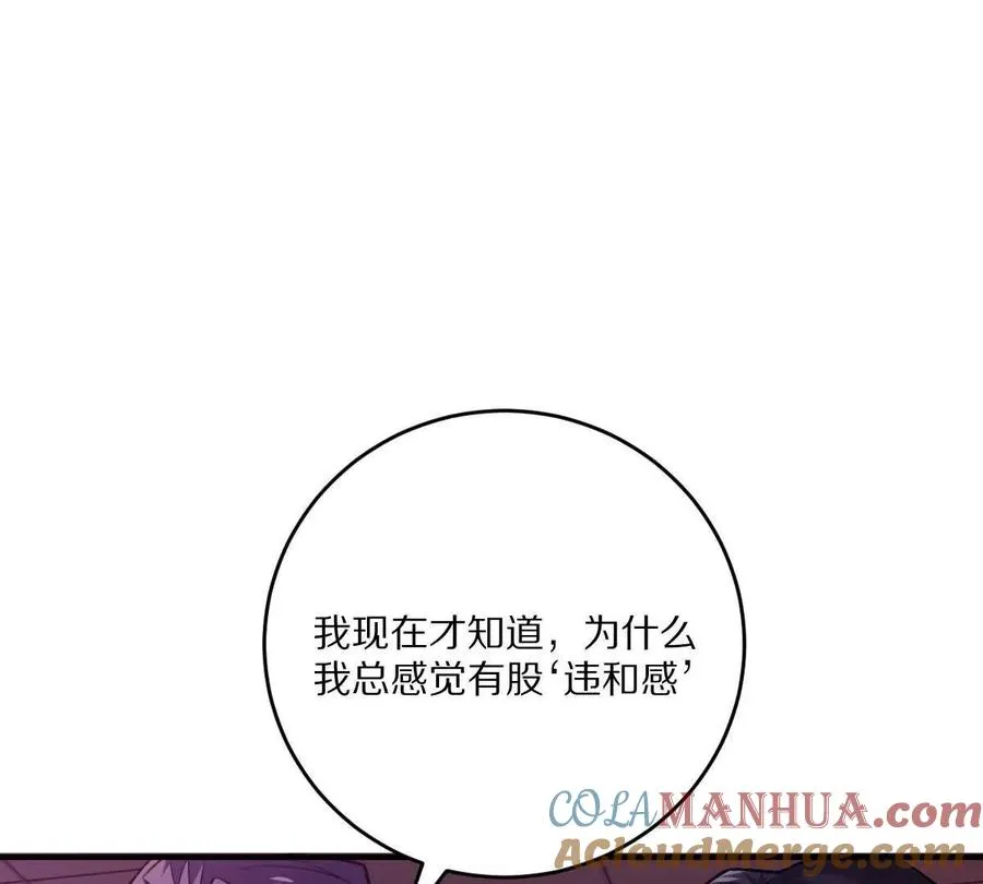 第39话：何为意难平40