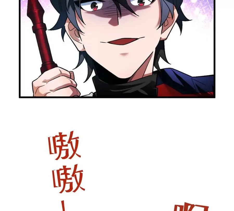 第59话：燃烧的木叶之火67