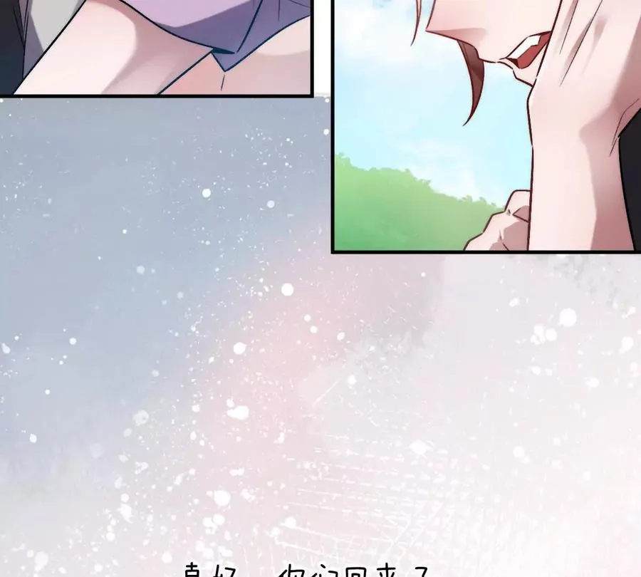 第75话：“家”70
