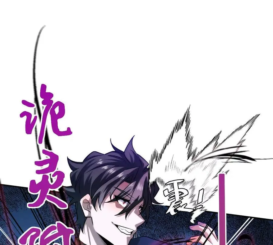 第55话：“莽”就一个字66