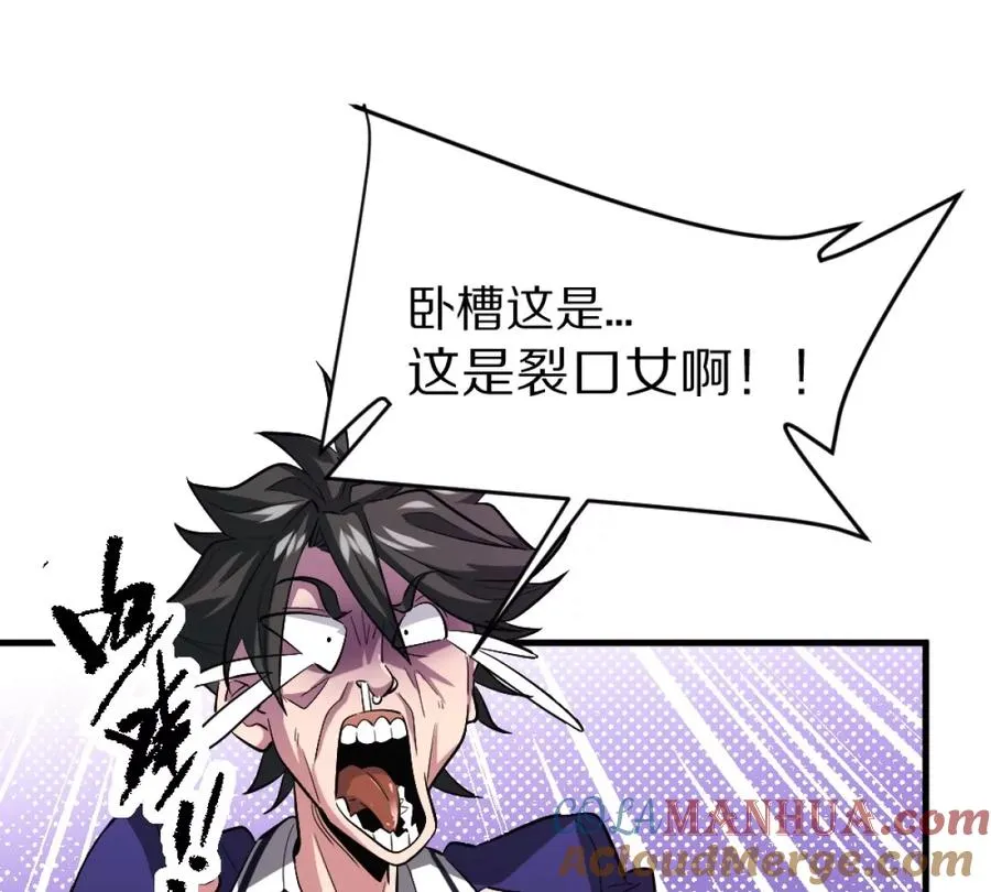 第1话：诡秘世界76