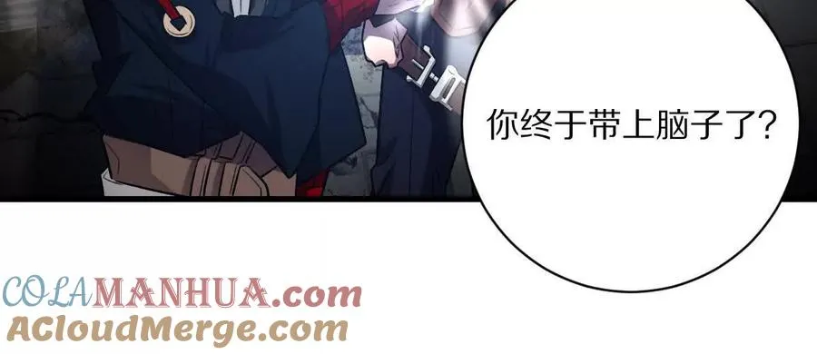 第58话：诸葛（福尔摩斯）野60