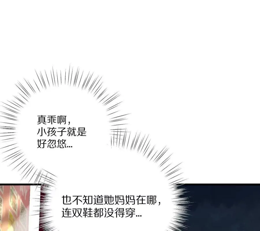 第7话：小小115