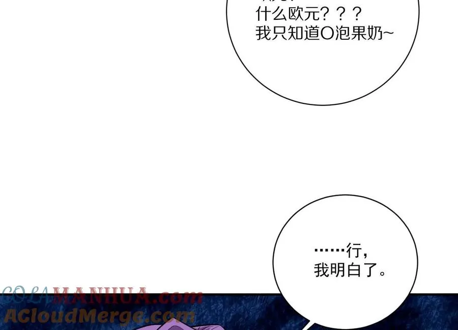 第23话：装傻充愣第一人92