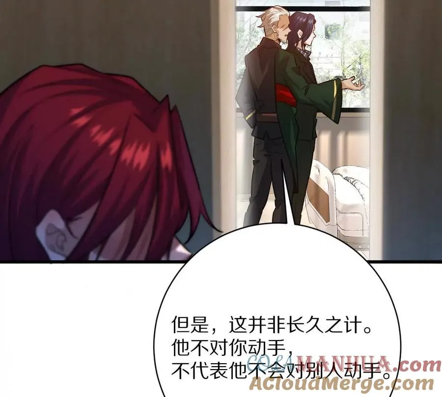 第51话：第三次诡秘挑战开启32