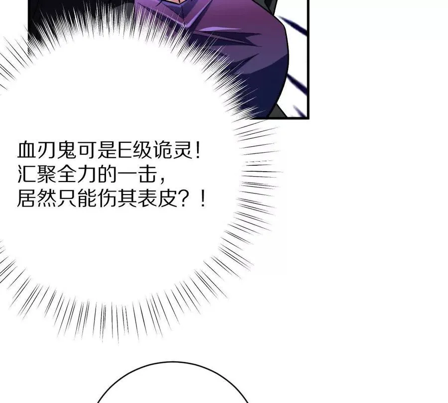 第33话：瞧把你能的59
