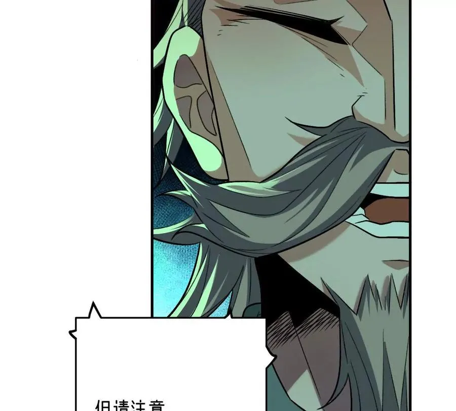 第35话：“猫抓老鼠”57