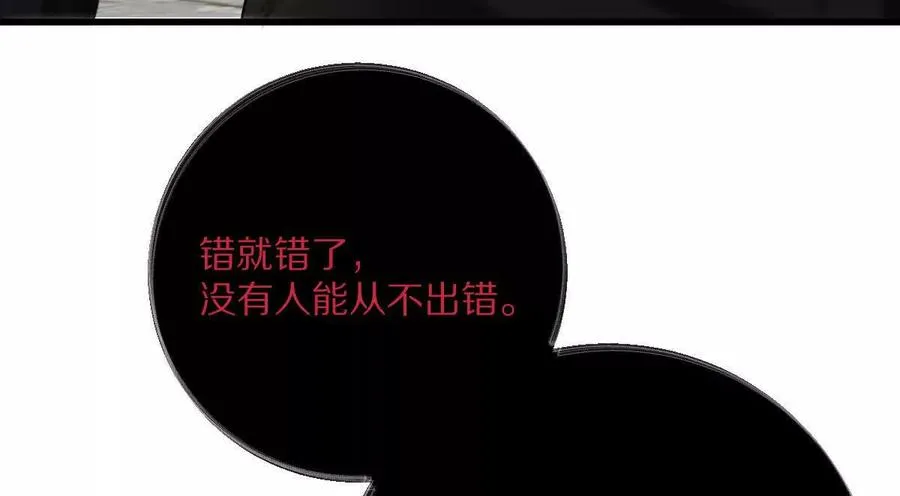第74话：童庙中的“思念”63